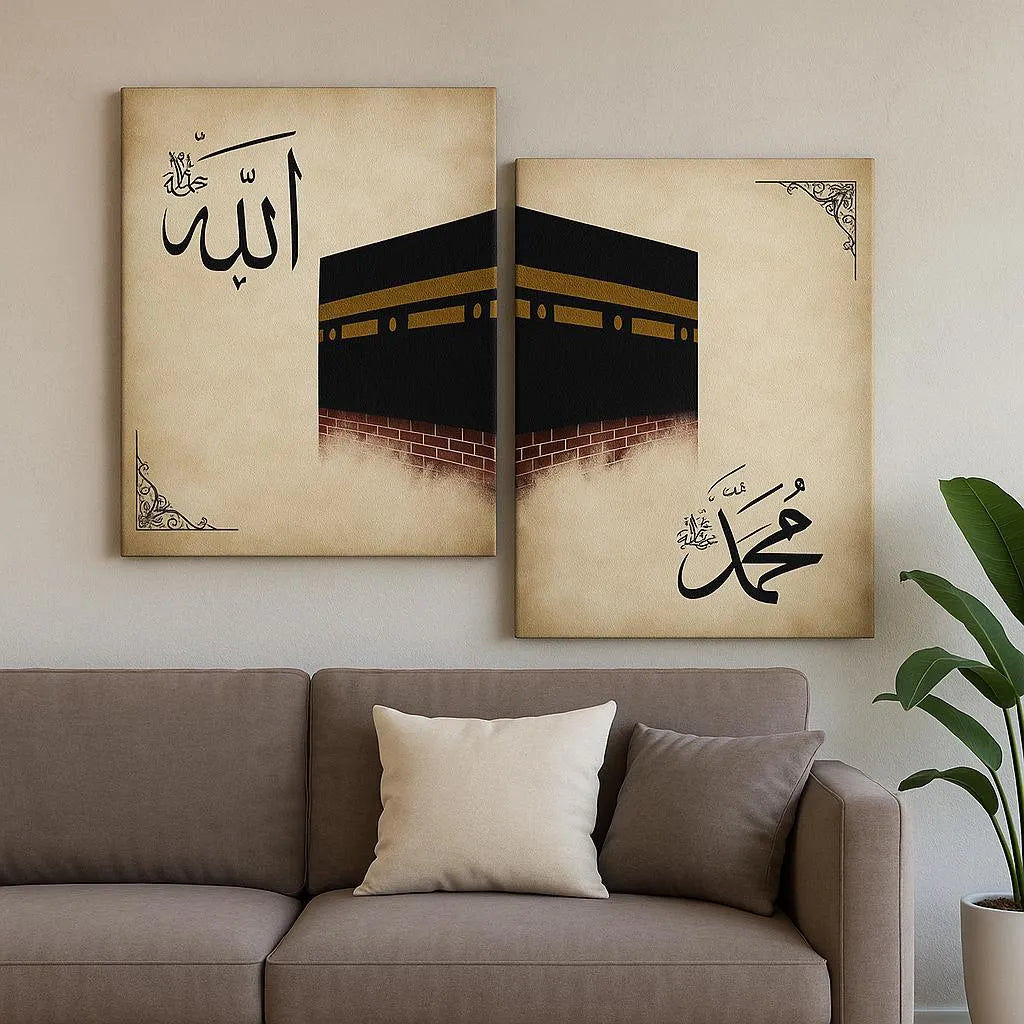 Set of 2 Islamic Wall Art Frames - Beautiful Modern Painting Prints