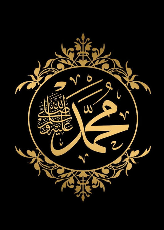 3D Calligraphy Wall Frame Set (2 Pcs) - Modern Aesthetic Home Decor