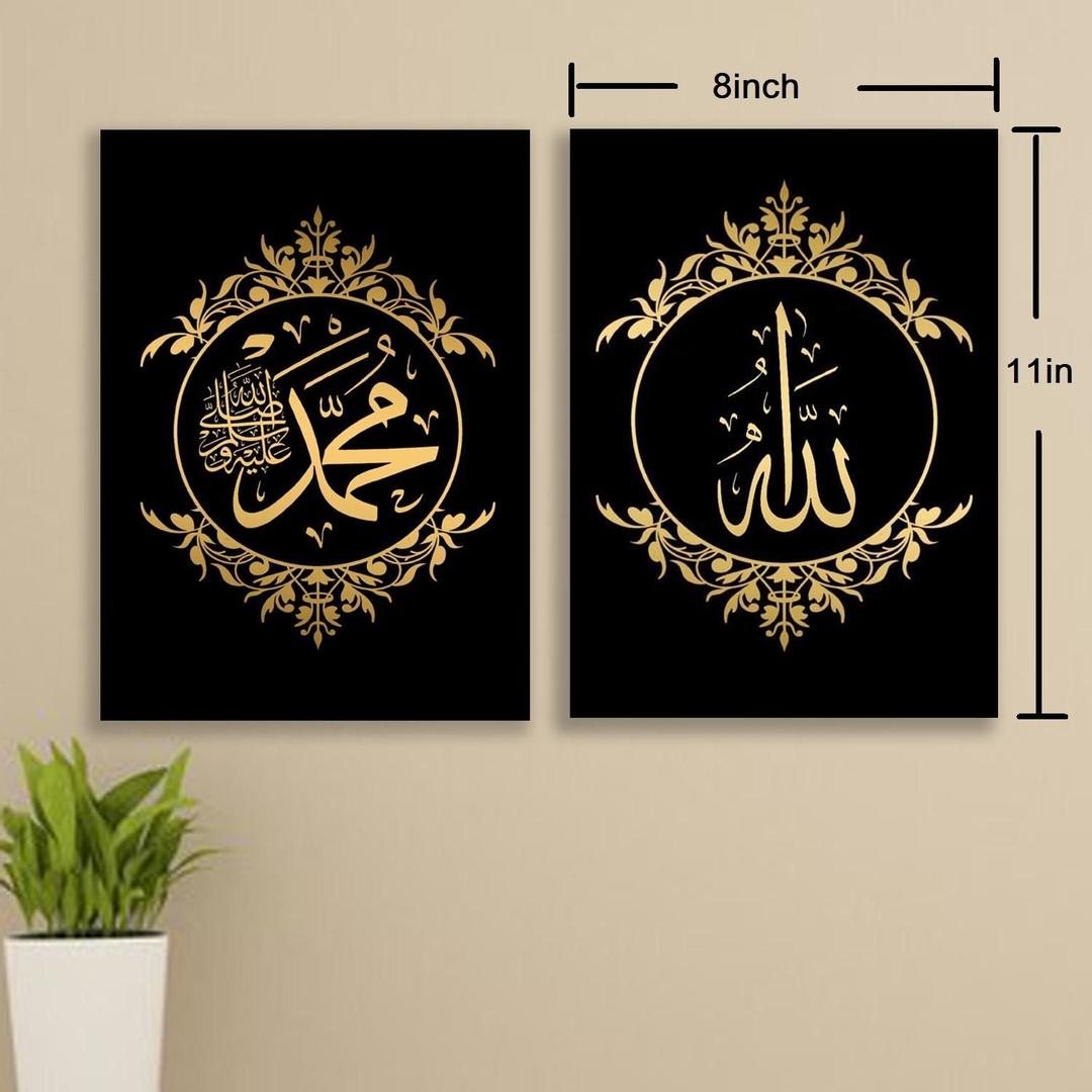 3D Calligraphy Wall Frame Set (2 Pcs) - Modern Aesthetic Home Decor