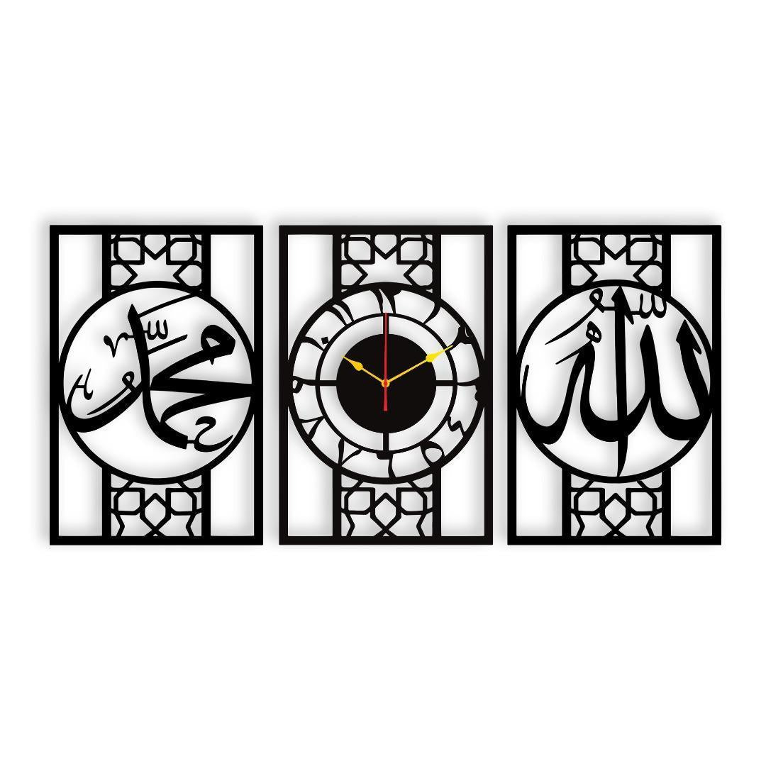 Allah Muhammad Wooden Wall Art Set (3 Pcs) - Islamic Calligraphy Decor