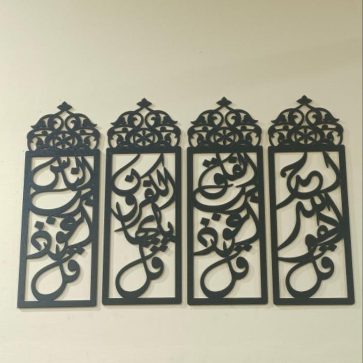 4 Qul Frame Wooden Wall Décor