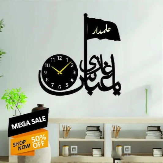 3D Islamic Calligraphy Wall Clock - Ya Ghazi Abbas Design