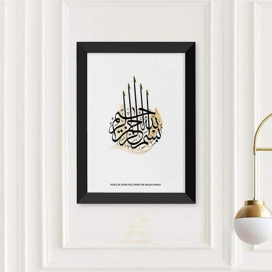 Wall Photo Frame (2X)