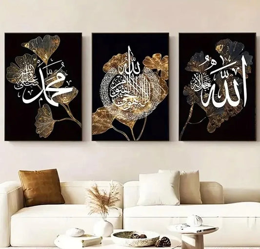Ayat ul Kursi Calligraphy Wall Art Set (3 Pcs) - Black & Gold Frame