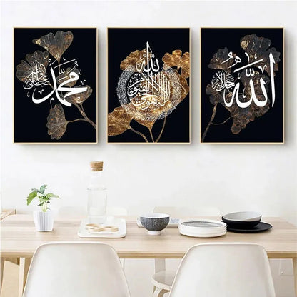 Ayat ul Kursi Calligraphy Wall Art Set (3 Pcs) - Black & Gold Frame