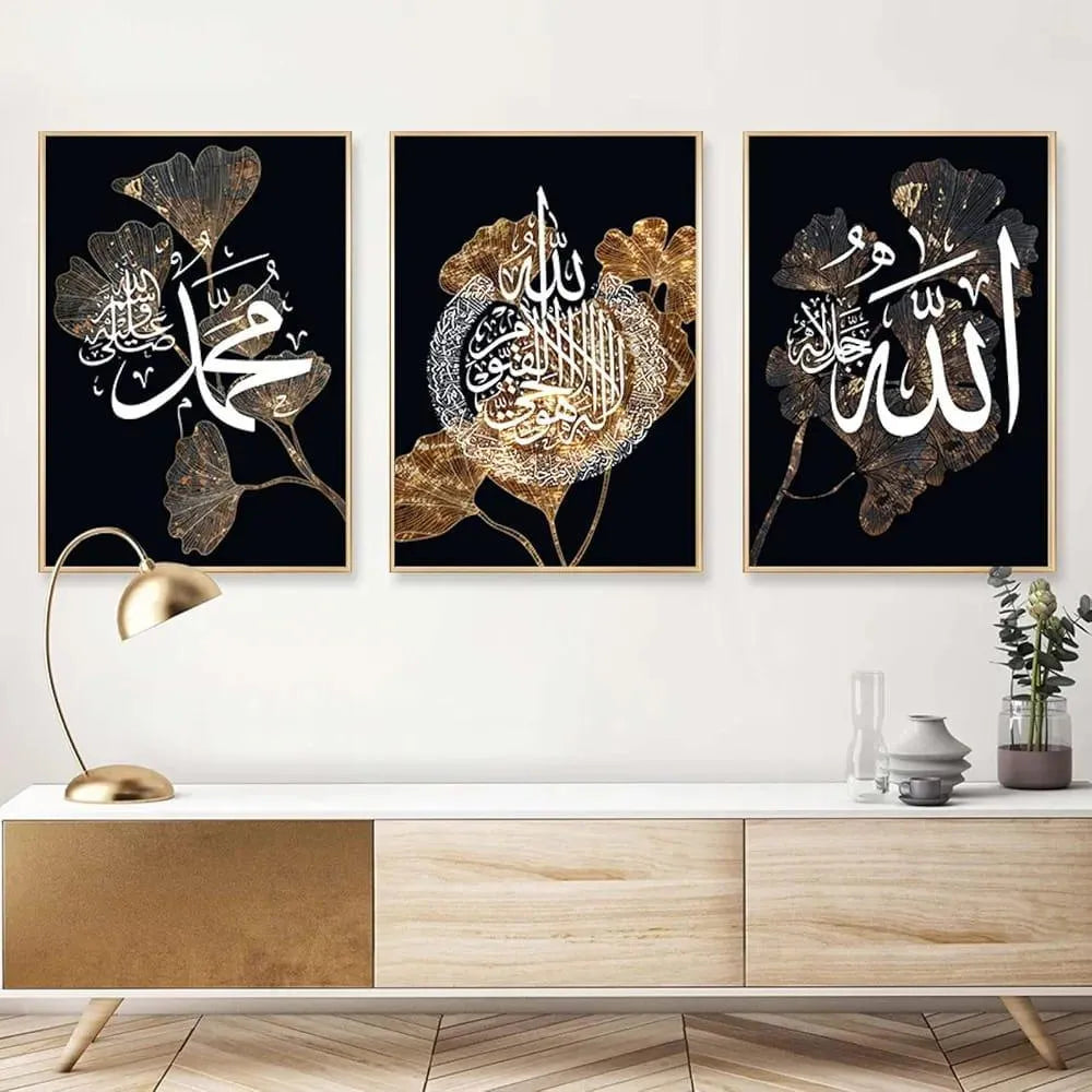 Ayat ul Kursi Calligraphy Wall Art Set (3 Pcs) - Black & Gold Frame