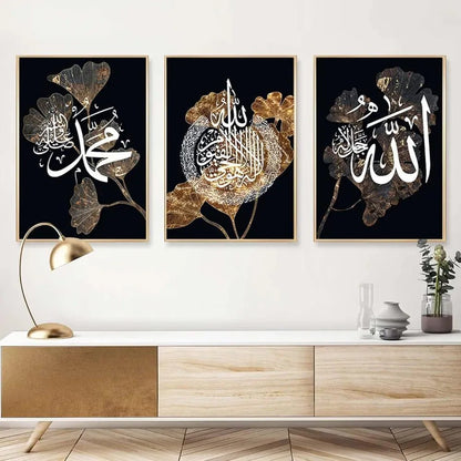 Ayat ul Kursi Calligraphy Wall Art Set (3 Pcs) - Black & Gold Frame