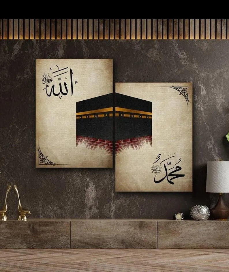 Set of 2 Islamic Wall Art Frames - Beautiful Modern Painting Prints