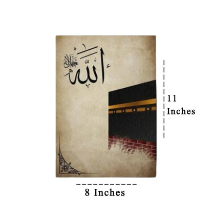 Set of 2 Islamic Wall Art Frames - Beautiful Modern Painting Prints