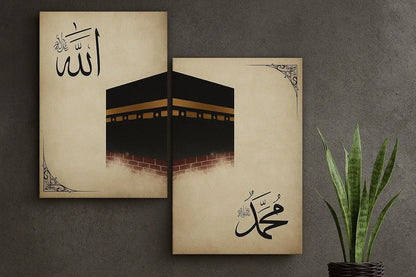 Set of 2 Islamic Wall Art Frames - Beautiful Modern Painting Prints