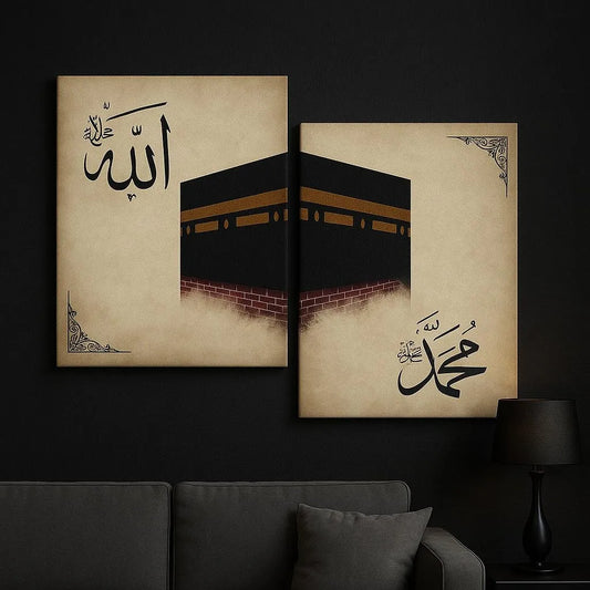 Set of 2 Islamic Wall Art Frames - Beautiful Modern Painting Prints