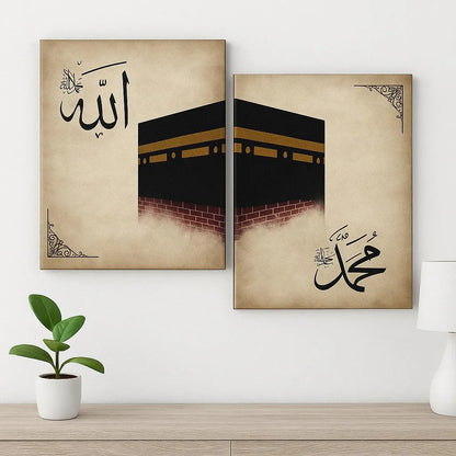 Set of 2 Islamic Wall Art Frames - Beautiful Modern Painting Prints