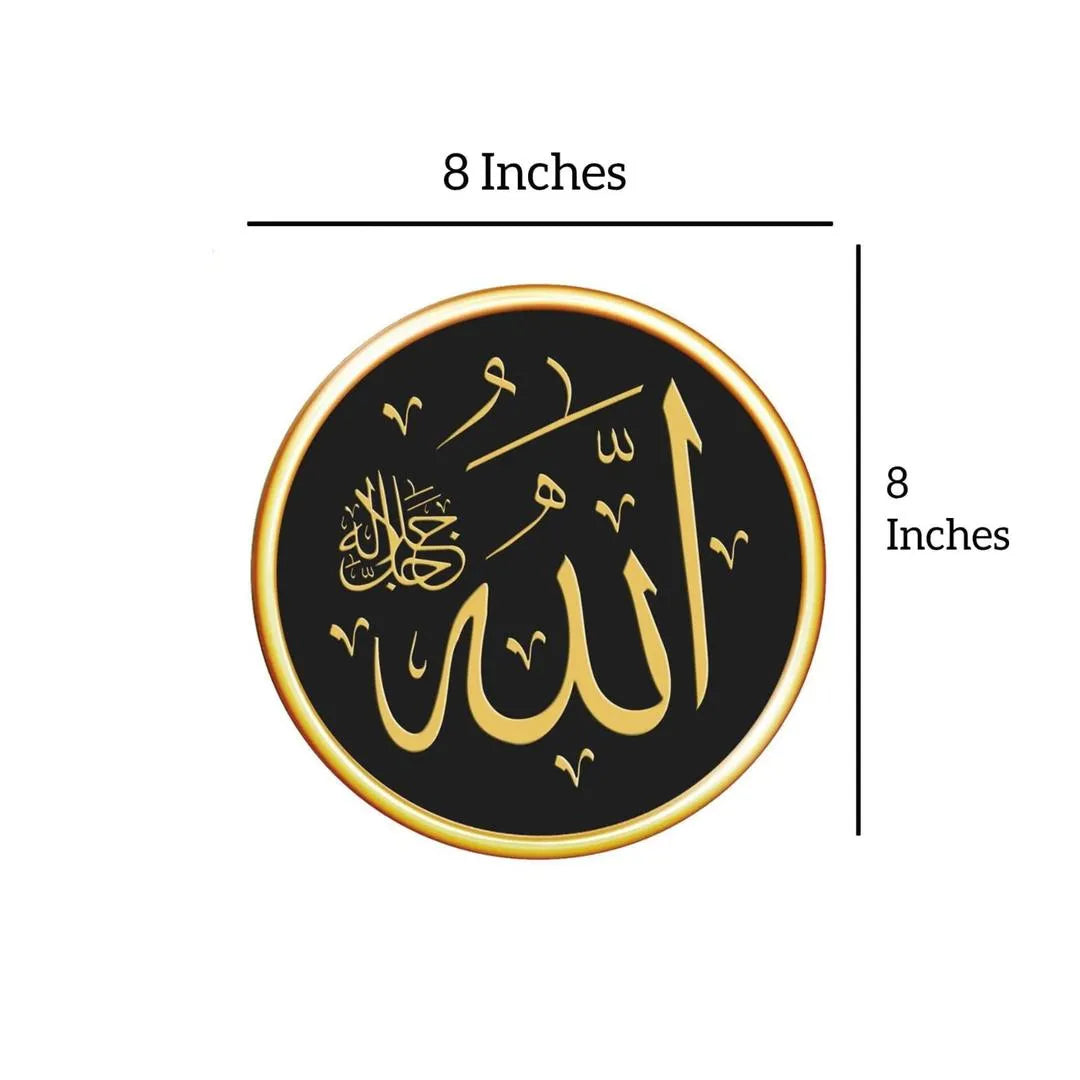 3 Piece Islamic Calligraphy Wall Art Set - Wooden Framed Decor