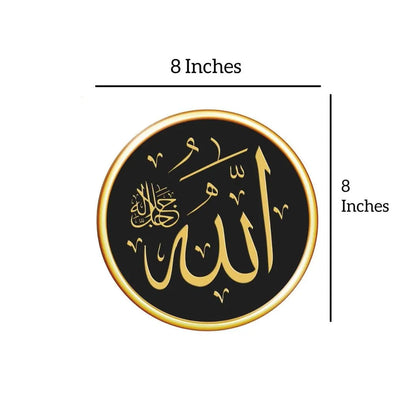 3 Piece Islamic Calligraphy Wall Art Set - Wooden Framed Decor