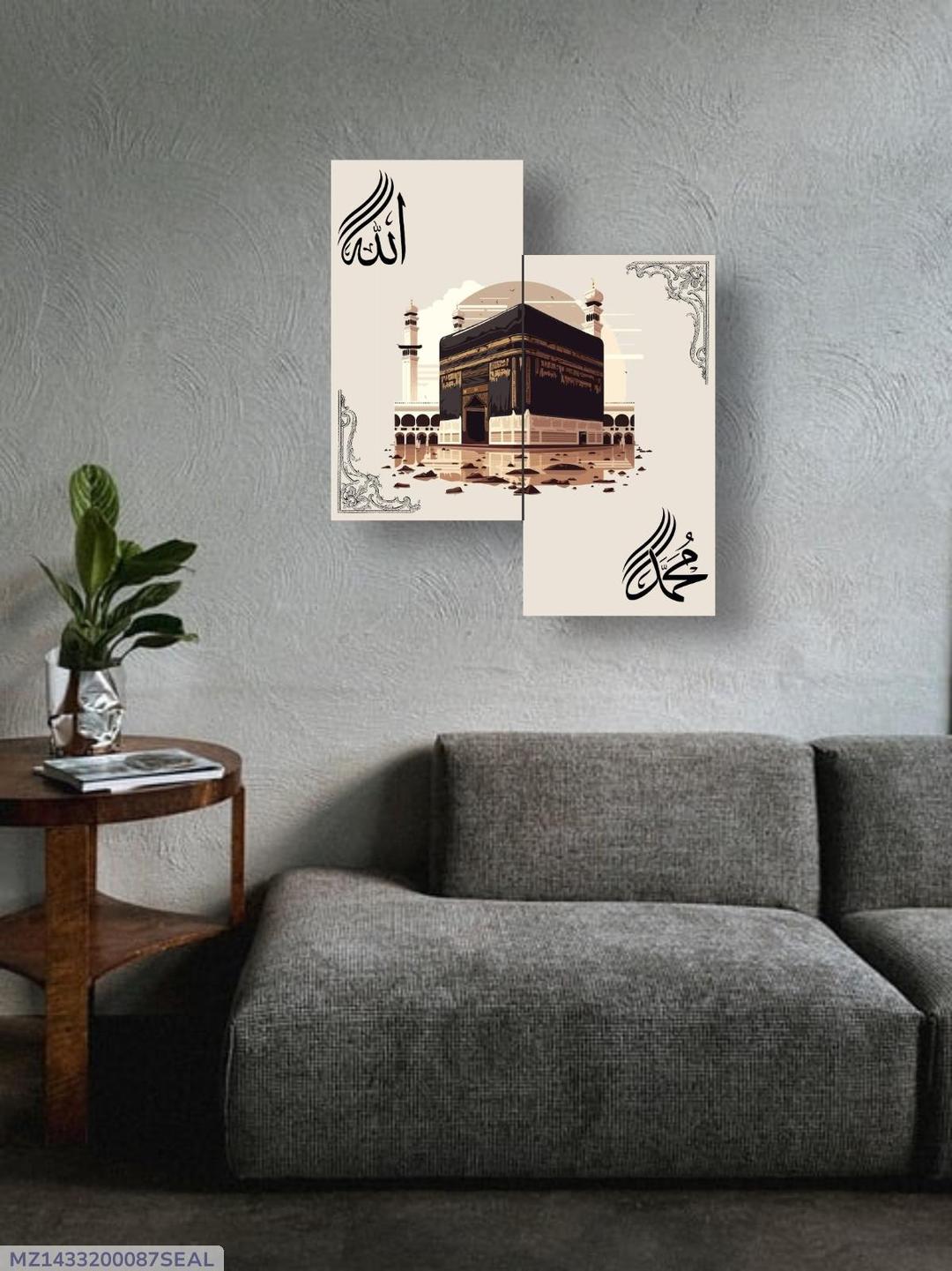 Allah Muhammad Wooden Wall Art Set (2 Pcs) - Islamic Calligraphy Frame