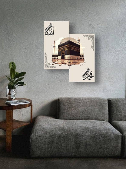 Allah Muhammad Wooden Wall Art Set (2 Pcs) - Islamic Calligraphy Frame