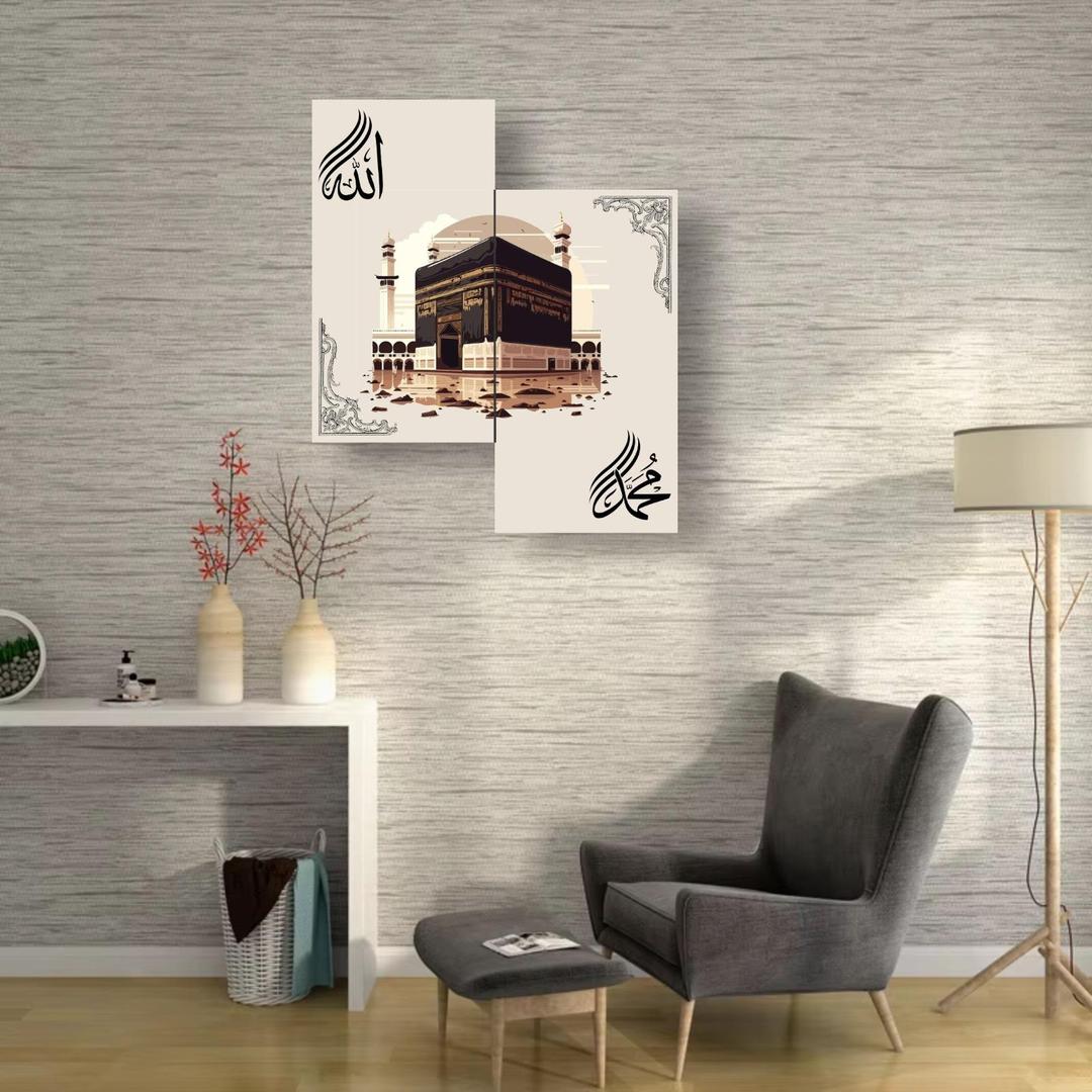 Allah Muhammad Wooden Wall Art Set (2 Pcs) - Islamic Calligraphy Frame