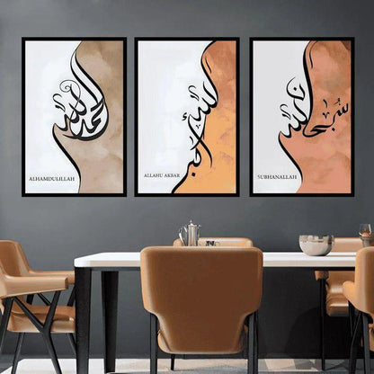Islamic Wall Art Set (3 Pcs) - Framed Arabic Calligraphy Prints