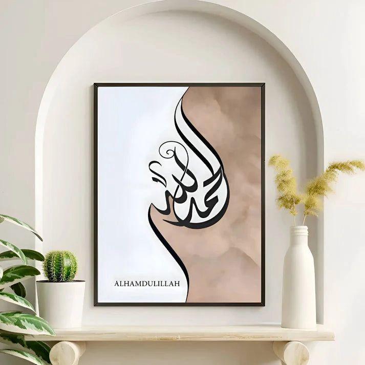 Islamic Wall Art Set (3 Pcs) - Framed Arabic Calligraphy Prints