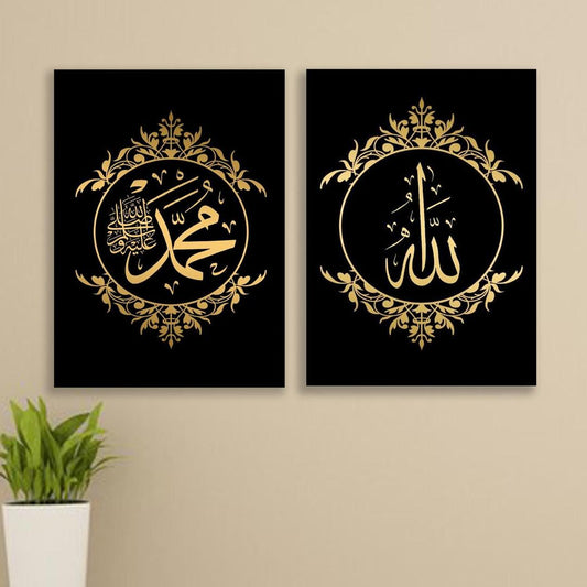 3D Calligraphy Wall Frame Set (2 Pcs) - Modern Aesthetic Home Decor