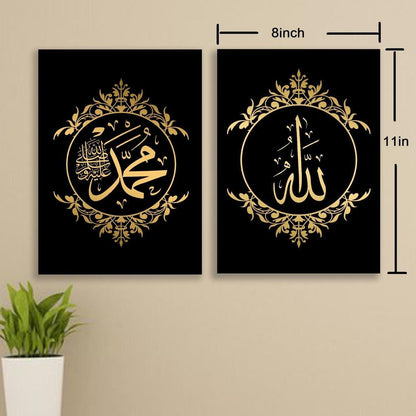 3D Calligraphy Wall Frame Set (2 Pcs) - Modern Aesthetic Home Decor
