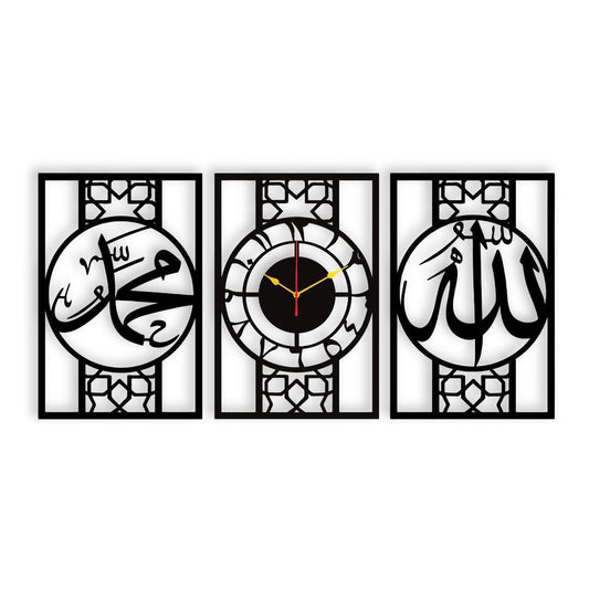 Allah Muhammad Wooden Wall Art Set (3 Pcs) - Islamic Calligraphy Decor