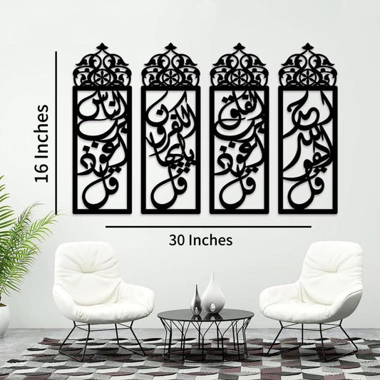4 Qul Frame Wooden Wall Décor