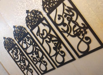 4 Qul Frame Wooden Wall Décor
