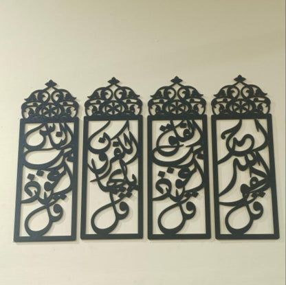 4 Qul Frame Wooden Wall Décor