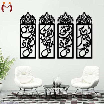 4 Qul Frame Wooden Wall Décor